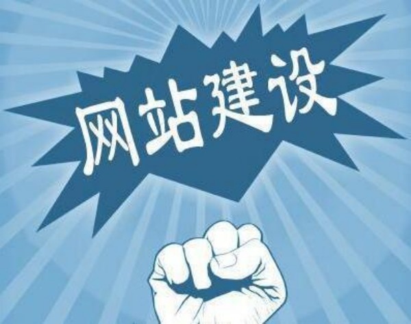 鹿邑县网站开发如何选对服务商 本地企业必看指南